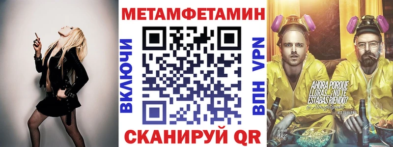 Купить закладки  Краснокамск  Amphetamine Розовый 