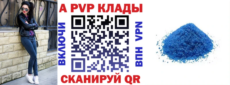 Купить  Краснокамск  Альфа ПВП СК 