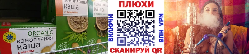 Купить  Краснокамск  Canna-Cookies конопля 