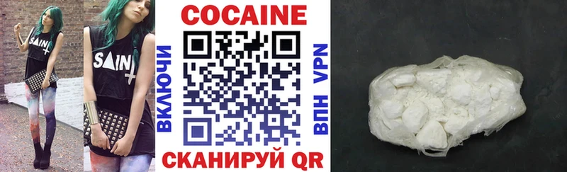 COCAIN 97% Краснокамск