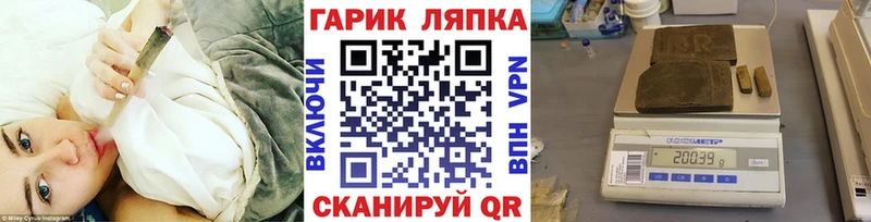 ГАШИШ Premium  Купить  Краснокамск 