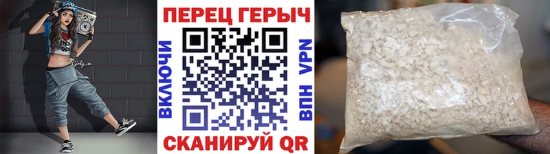 Купить закладки  Краснокамск  ГЕРОИН хмурый 