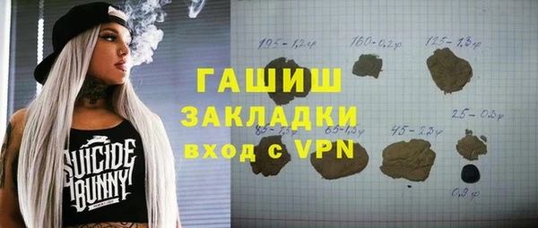 мдма Гусь-Хрустальный