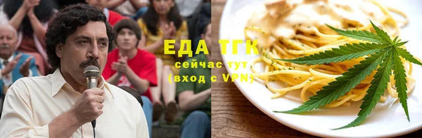 каннабис Гусиноозёрск