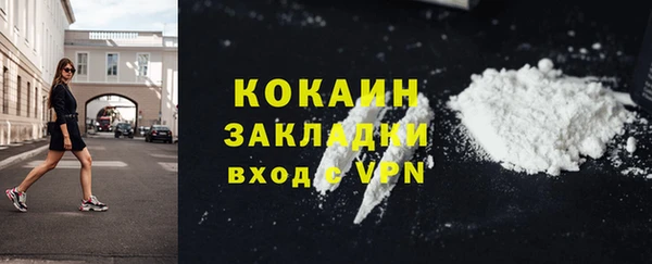 мдма Гусь-Хрустальный