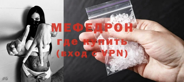 мдма Гусь-Хрустальный