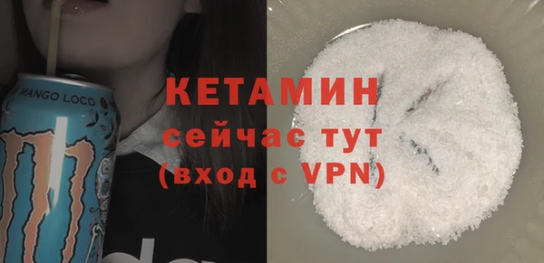 мдма Гусь-Хрустальный