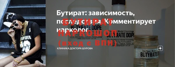 мдма Гусь-Хрустальный
