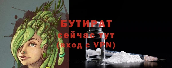 прущая мука Гусев