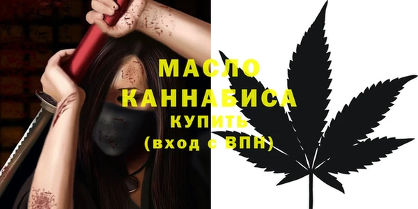 мдма Гусь-Хрустальный