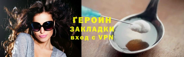 прущая мука Гусев