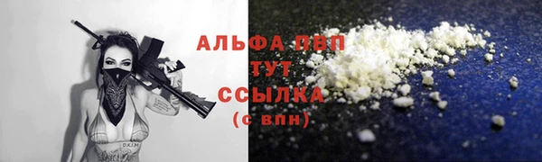 мдма Гусь-Хрустальный