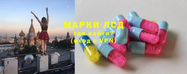 трава Покровск