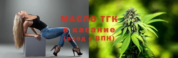 каннабис Гусиноозёрск