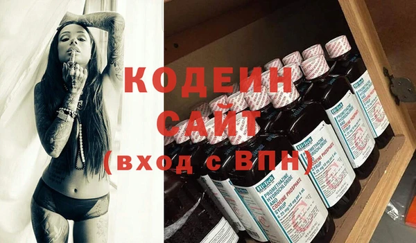 каннабис Гусиноозёрск