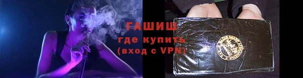 каннабис Гусиноозёрск