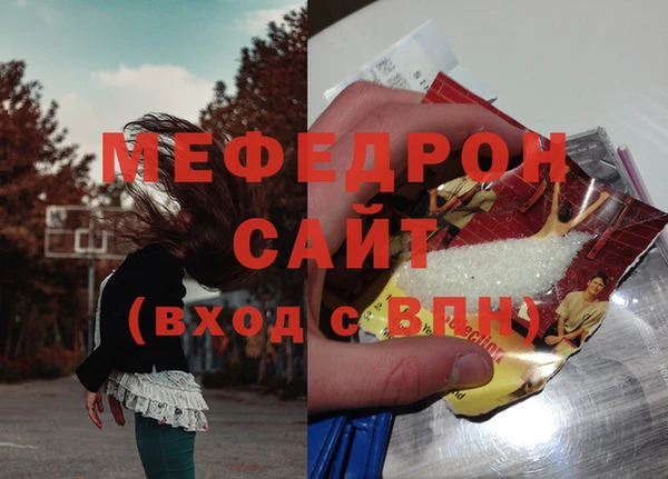 мдма Гусь-Хрустальный