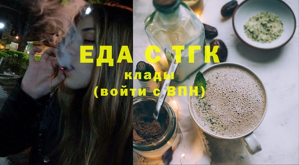 каннабис Гусиноозёрск