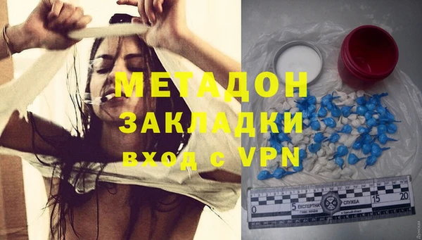 каннабис Гусиноозёрск