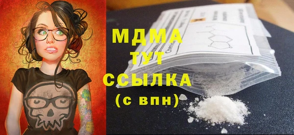 каннабис Гусиноозёрск