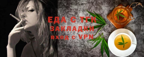 каннабис Гусиноозёрск