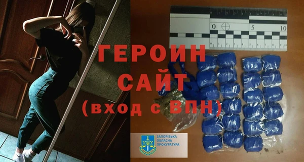 мдма Гусь-Хрустальный