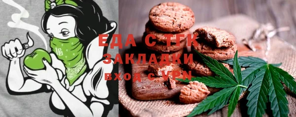 каннабис Гусиноозёрск