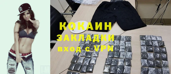 гашишное масло Покачи