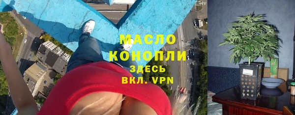 мдма Гусь-Хрустальный
