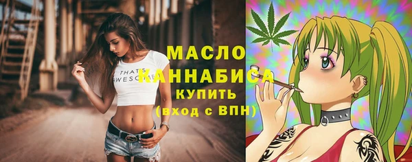 мдма Гусь-Хрустальный