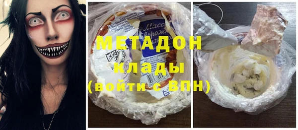 каннабис Гусиноозёрск