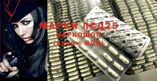каннабис Гусиноозёрск