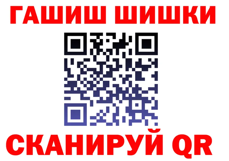 ГЕРОИН VHQ ссылка это блэк спрут Краснокамск