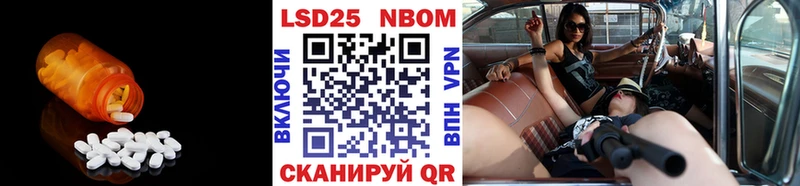 Купить где  Краснокамск  Лсд 25 экстази ecstasy 