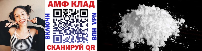 Метамфетамин винт  Купить  Краснокамск 