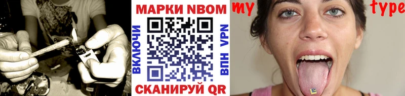 Купить где  Краснокамск  Марки 25I-NBOMe 1,8мг 