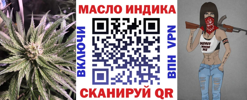 Купить где  Краснокамск  ТГК концентрат 